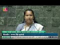 Geniben ThakorGeniben Nagaji Thakor, (INC) takes oath as Member of Parliament (Banaskantha Gujarat)