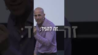 סוד ההצלחה בסרטון קצר אחד. 🎯תתחייבו על משהו אחד קטן. אלו המדרגות להצלחה ומה שהתחייבתם, עושים אותו!