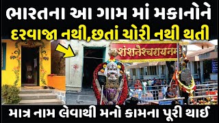 અહિયાં દુકાન છે પણ દુકાનદાર નથી | mizoram's shops without shopkeepers | Shu tamne khabar che