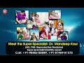 ivf centre in punjab best ivf specialist in punjab ivf hospital in punjab star fertility