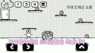 아직 숨겨진 레벨 999가 있습니다