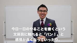 池田貴将 最高の毎日を送るために必要なモノ。