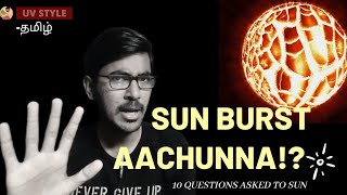 சூரியன் வெடிச்சா?! | 10 Questions Asked To Sun | Space Facts | UV Style | Tamil