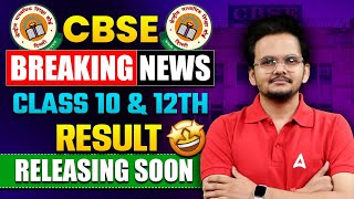 CBSE Breaking News | Class 10 & 12th Result releasing Soon ! | Cbse Latest News