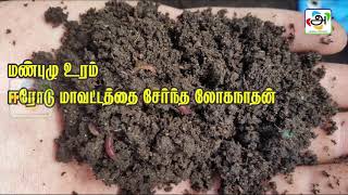 வேளாண் பொருட்கள் வாங்க, விற்க 10.07.2019