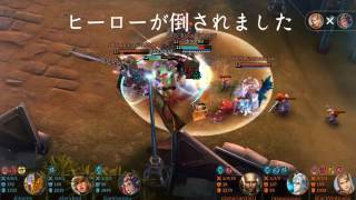 これがvaingloryだ！