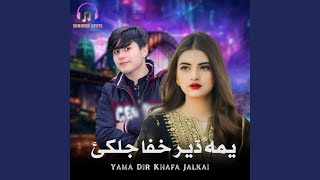 Yama Dir Khafa Jalkai