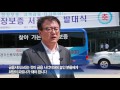 영상 전통시장 상인두고 사채와 경쟁…경기신보 현장보증버스