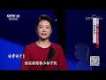 《法律讲堂 生活版 》男子和美女客户谈百万生意 握手时皮带脱扣裤子接连掉落 女总裁气愤谴责：裤子都穿不好怎么挣钱！20230330 cctv社会与法