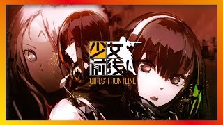 【少女前線】#0-當時，這款手遊觸動了我的心。