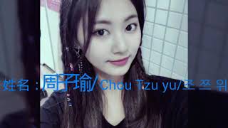 TWICE 周子瑜/Chou Tzuyu/조 쯔 위