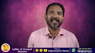 August 24th, 2021- పరిశుద్దాత్మ స్వరం -Today Bible Promise -PARISHUDDATMA SWARAM || DAILY VERSE