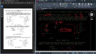 [AI의 제도이론]제도법 22강 - 기하공차 Part10-1 평행도 명세