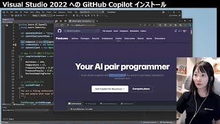 3 分で GitHub Copilot を Visual Studio 2022 にインストールする