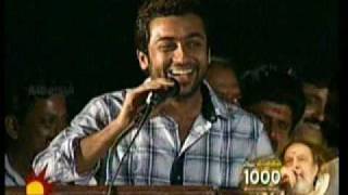 surya speech at vaali 1000