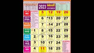 November telugu calendar 2023