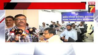 ଅକ୍ଟୋବର ପହିଲାରୁ ଲାଗୁ ହେବନି VLTD || VLTD and panic button system will not be implemented|PrameyaNews7