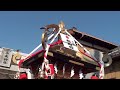 大磯 元旦寒中神輿◆松龍會 ◆参道祭礼 ◆2014年。