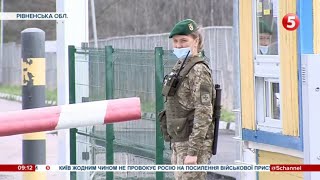 Посилені обмеження на білоруському кордоні. Що відбувається на Рівненщині