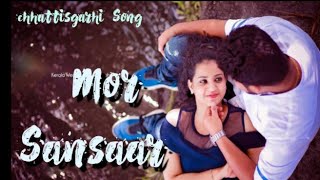 मोर संसार l Mor Sansaar MP3 Song Video l Chhatisgarhi Song l  Zee Music Chhatisgarhi music song