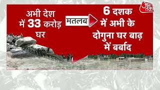 Dastak: बाढ़ प्रबंधन के लिए कब होगी पूरी तैयारी | Bihar Floods 2022 | Heavy Rain | Latest News