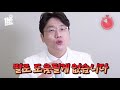 1분다이어트ㅣ쾌변하면 살이 빠질까