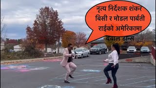 Dance Director Shankar BC and Model Parbati Rai Super Dance in America ||| Vision HD TV|||