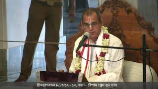 Bengali Srimad Bhagavatam 8.13.12-13, Speaker: HG Premanjan Das on 08-04-2018