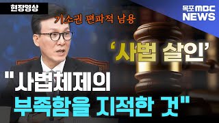 더불어민주당 김민석 \