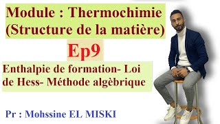 Thermochimie ep9 : chapitre 2 part 2 (loi de Hess et méthode algébrique)