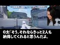 【スカッと】「お姉ちゃんの方がイイでしょ？ww」弟に異常な愛を捧げる婚約者は高ぶり過ぎて、失神搬送された。