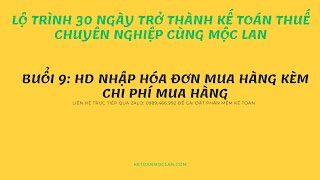 BUỔI 9: HƯỚNG DẪN NHẬP HÓA ĐƠN MUA HÀNG CÓ KÈM CHI PHÍ MUA HÀNG - PHẦN 2