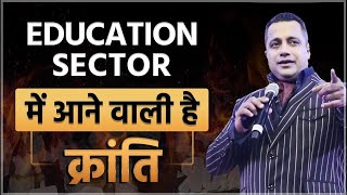 A New Revolution In Education Industry | BB Junior | Dr Vivek Bindra