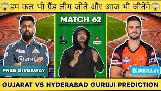 GT vs SRH Dream11 Prediction | Gujarat Titans vs Sunrisers Hyderabad Dream11 Prediction | Playing 11