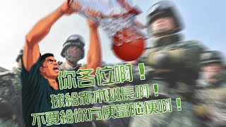 【灌籃高手SlamDunk】好玩遊戲每天都要玩8個小時！【1440p 2K畫質】