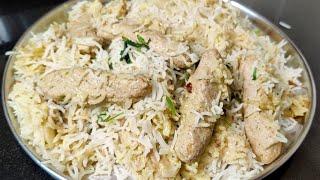 shadi wala chicken malai seekh biryani recipe | Eid Special | Ramadan Recipe 2021