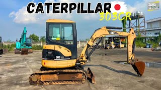 จิ๋วแต่แจ๋วว รถขุดเล็ก CATERPILLAR 303CR มาแล้วจ้าาา