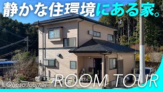 長崎県波佐見町【中古住宅】不動産ルームツアー