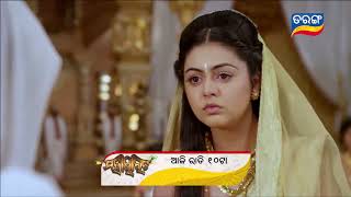 Mahabharata | 5th Aug 2020 | Promo | TarangTV