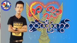 ဂၠံၚ်လဵုဂွံကွာ် ကဏ္ဍ