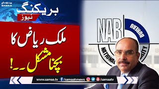 Bahria Town Karachi's 17,000 Acres Land Grab | NAB Files Reference Against Malik Riaz | SAMAA TV