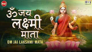 ॐ जय लक्ष्मी माता आरती | Om Jai Lakshmi Mata {With Lyrics} | Alka Yagnik | Laxmi Aarti | Diwali 2022