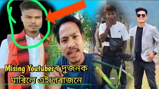 আপোনালোকৰ মতামত লাগে | Need Your Opinion | Kokoroli vlog |