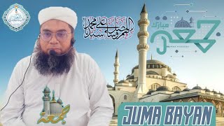 MERA PASANDIDA DEEN ISLAM KIYO | PART 3 | JUMMA BAYAN BY MUFTI RAFIQ AHMAD QASMI