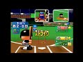 【パワプロ5】西武ライオンズvs日本ハムファイターズ com戦【n64】