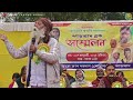 চারি গুরু সন্তোষ কাটিআর।।ঝাড়গ্রাম ব্লক সম্মেলন।। আদিবাসী কুড়মি সমাজ।। নেগাচারি বক্তব্য।।