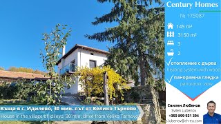 House for sale in Idilevo 175087 Къща за продажба в село Идилево