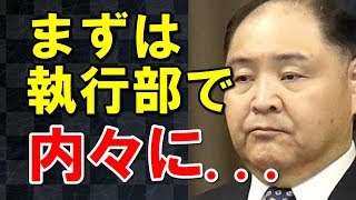 相撲協会のパフォーマンス研修会で尾車親方が公然と隠ぺい持ちかけ？！「何かあったら執行部に   」