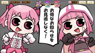 マギレコ まどか先輩・いろはちゃん マギア マギア☆レポート - マギアレコード 魔法少女まどか☆マギカ外伝