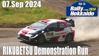 2024ラリー北海道 陸別 デモンストレーションラン Yaris WRC